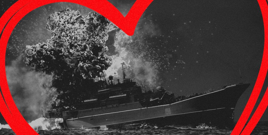 цезарь куников, війна в україні, зс рф, чорноморський флот, корабель, меми