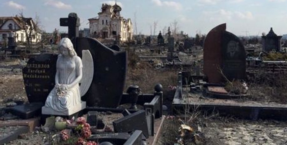 Фото: Donbass.ua