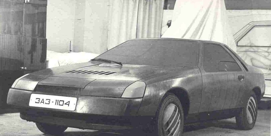 ЗАЗ-1104, спорткар ЗАЗ, ЗАЗ, прототип ЗАЗ