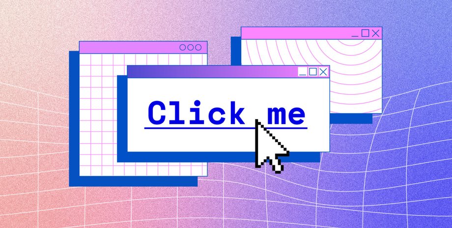 ссылка, гиперссылка, дизайн