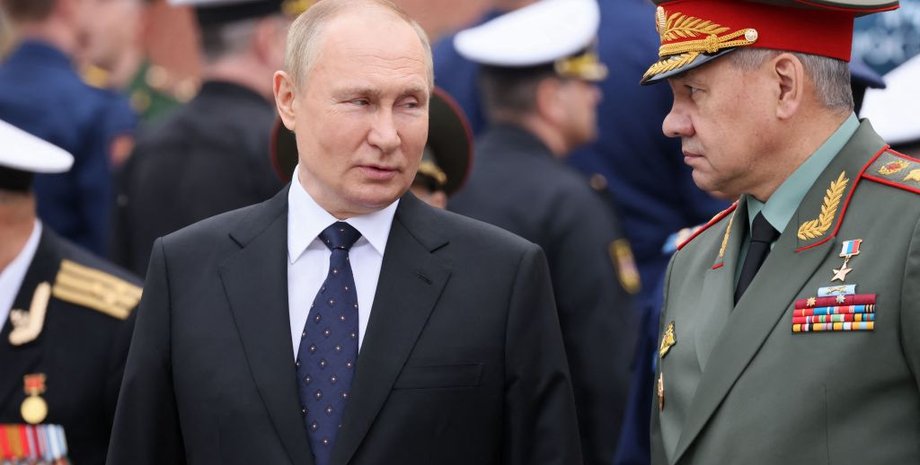Владимир Путин, Сергей Шойгу, Путин Шойгу