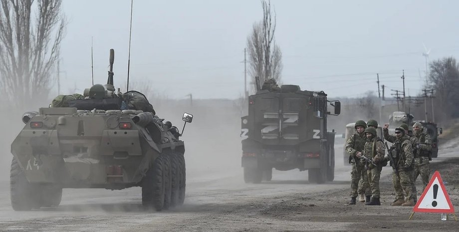 Российские войска, войска РФ