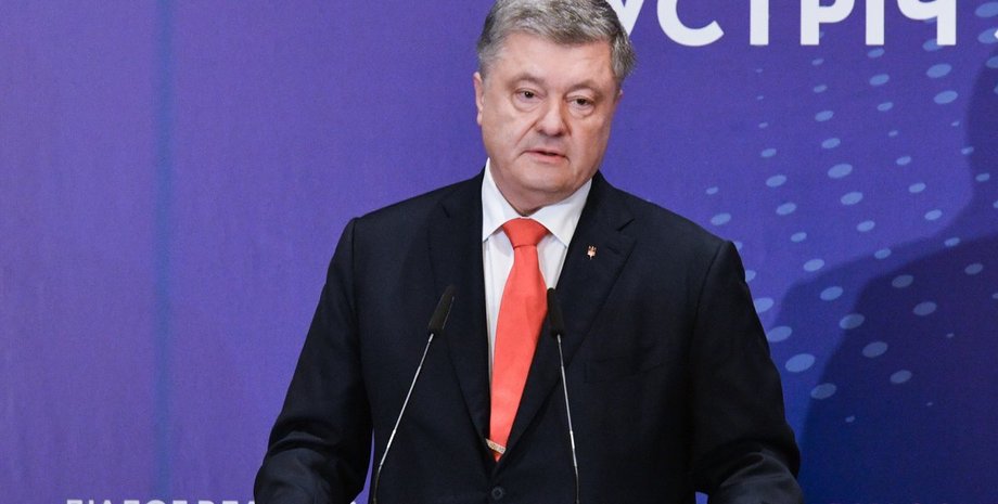 Фото: twitter.com/poroshenko