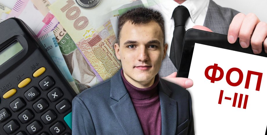 нові правила для ФОП, пдв для ФОП, економіст Богдан Слуцький, податки для фоп