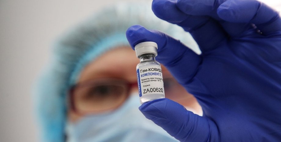 Российская вакцина против коронавируса "Спутник V"