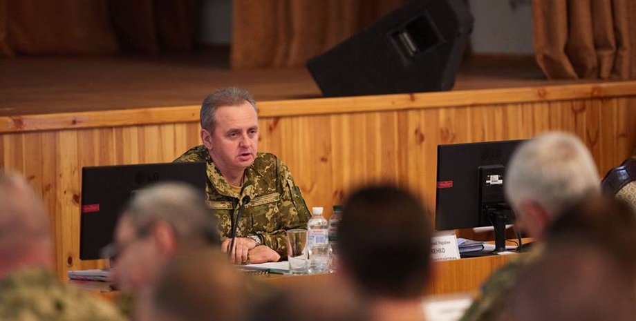 Фото: facebook.com/GeneralStaff