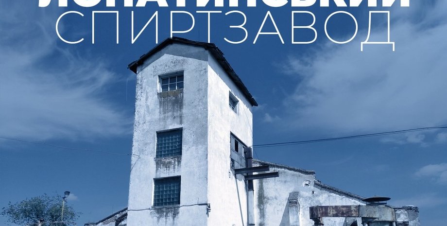 Фото: Spfu.gov.ua