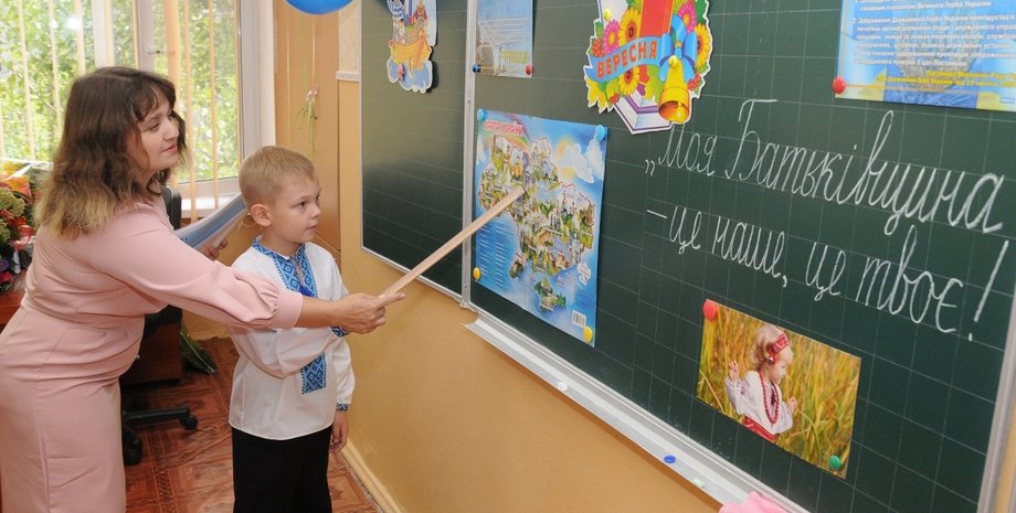 Фото: Українські Новини