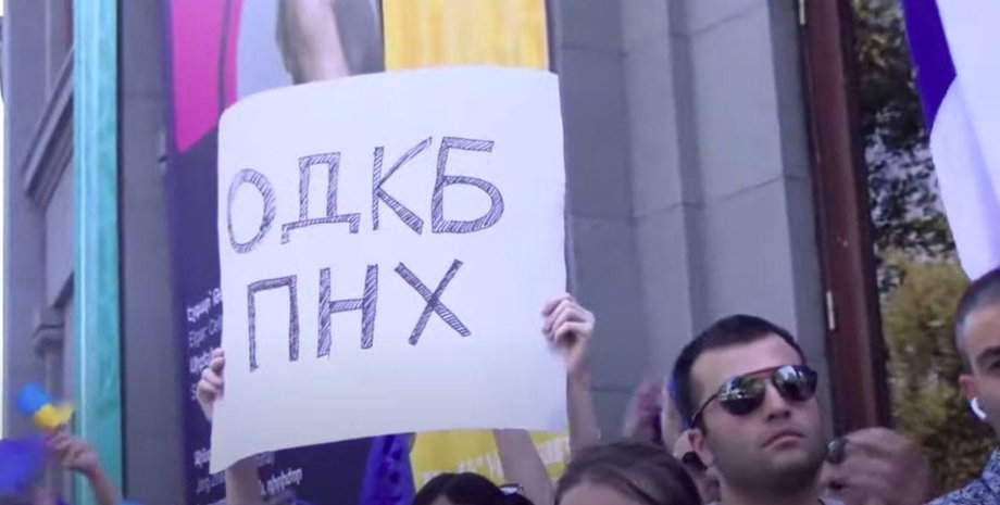 вихід Вірменії з ОДКБ, протести у Вірменії, мітинг у Єревані, ОДКБ, Вірменія, Ненсі Пелосі у Єревані, Пелосі у Вірменії