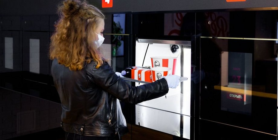 KFC, день памяти, Хрустальная ночь, Холокост, Германия