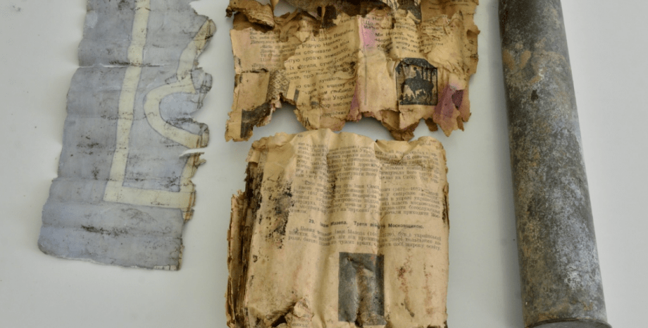 печатные издания фрагмент книги, журнал, Тризуб