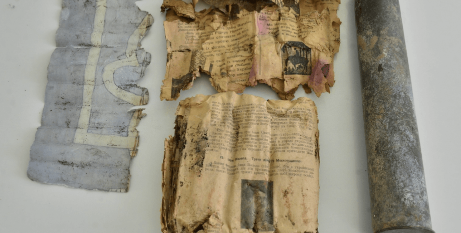 фрагмент книги, часопис, Тризуб