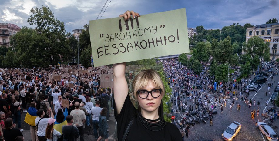 набу сап 12414 мітинг, протести україна, закон 12414 українці протести
