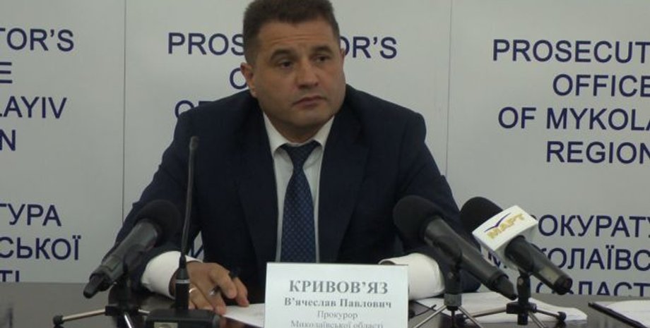 Вячеслав Кривовяз / Фото: rbc.ua