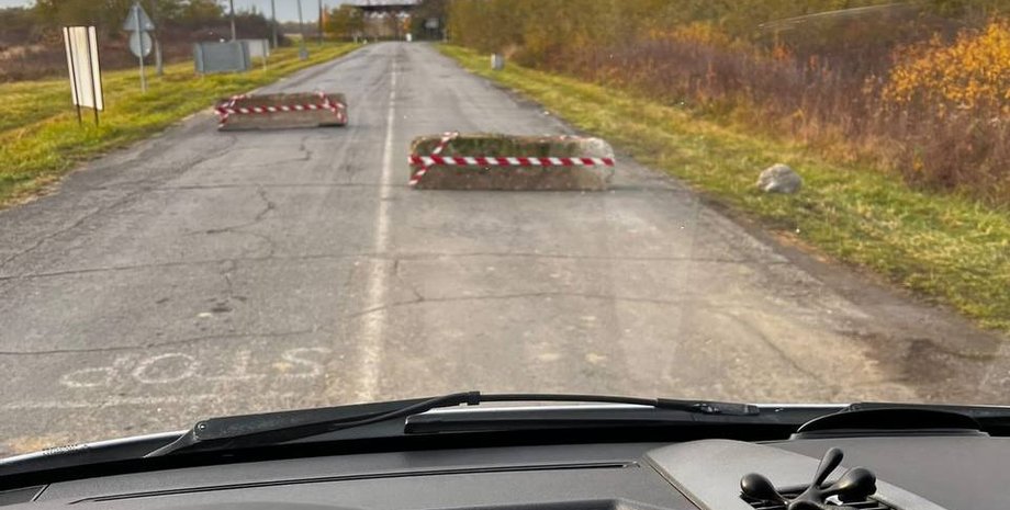 Кордон України та Угорщини