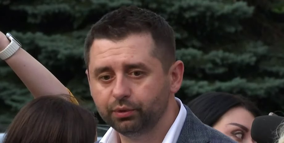 Давид Арахамия