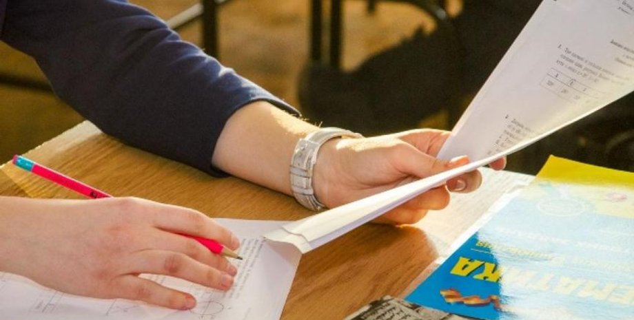 Фото: Событие. Днепродзержинск