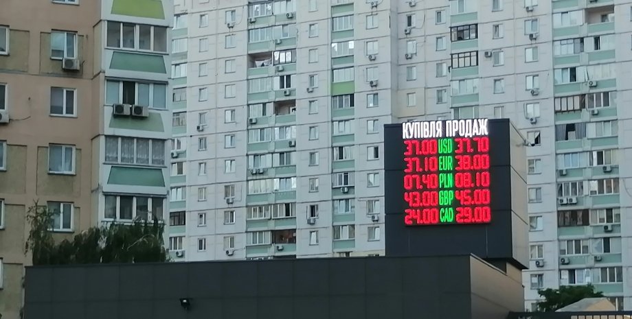 Фіксований курс долара, курс валют в Україні, курс гривні до долара в Україні
