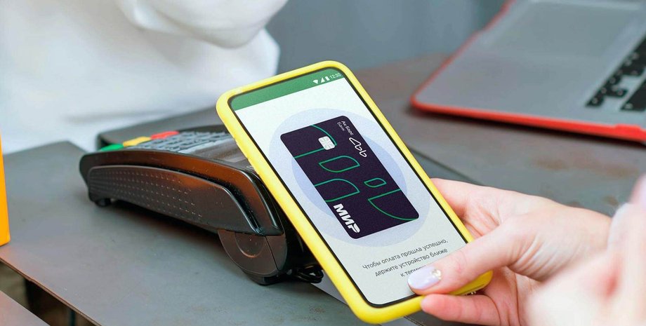 Mir Pay, карта Мир, смартфон