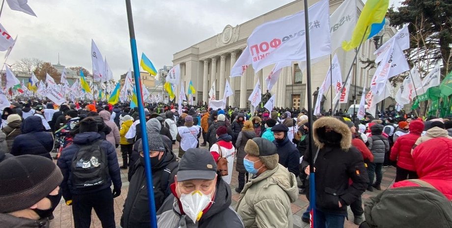 флп, фоп, протест, верховная рада