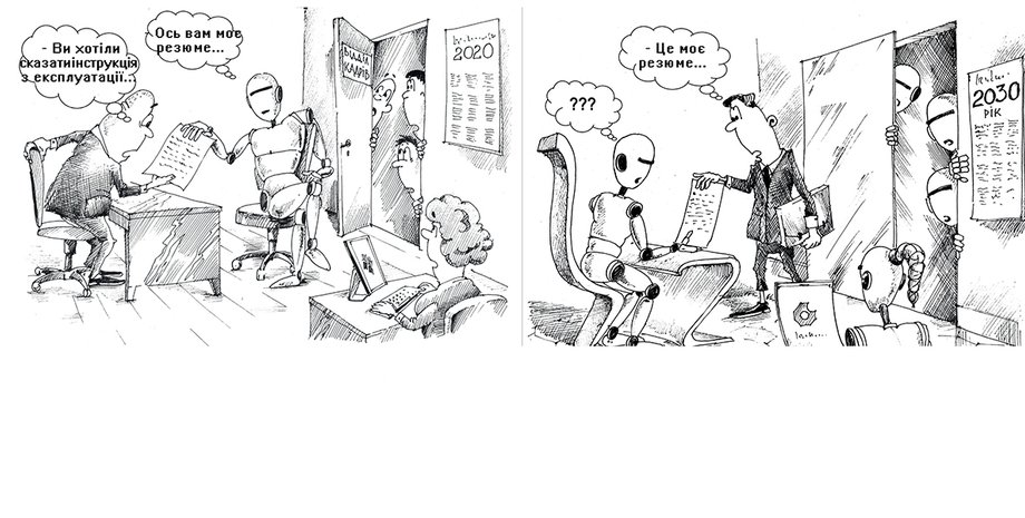 Рисунки: Николай Гавриловский