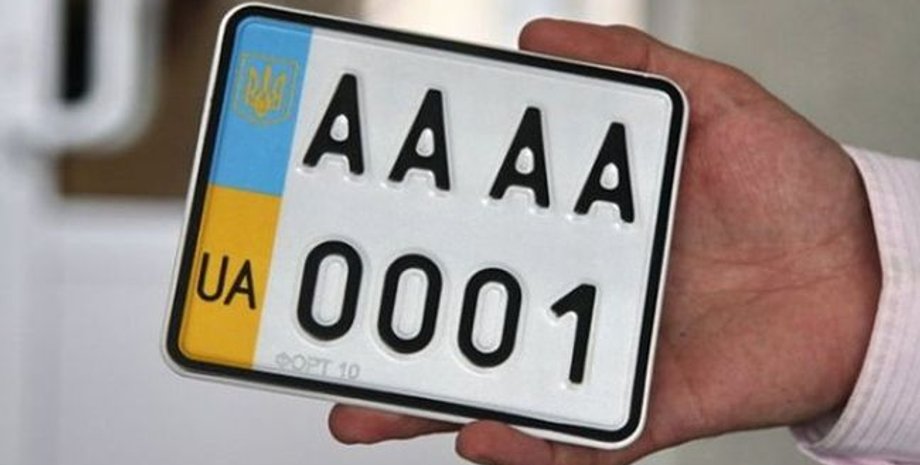 Фото: РБК-Украина