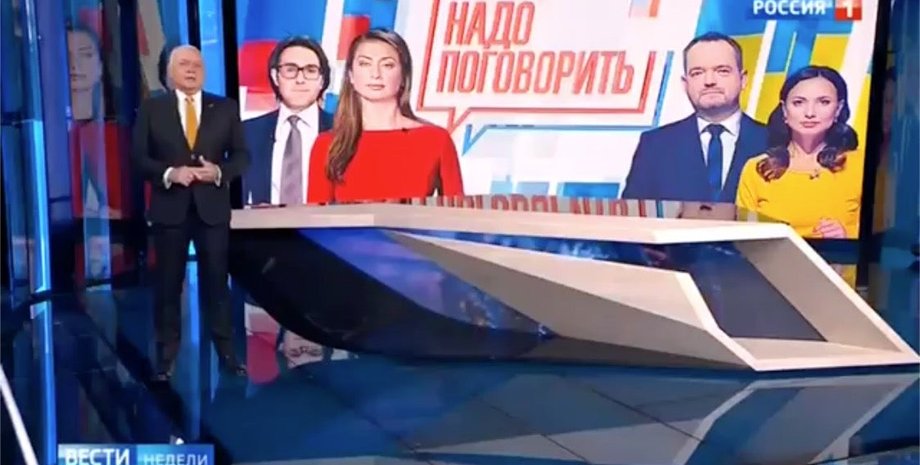 Фото: InfoResist