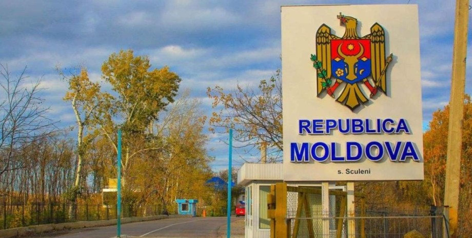 Молдова, МЗС Молдови, Маця Санду, агресія РФ