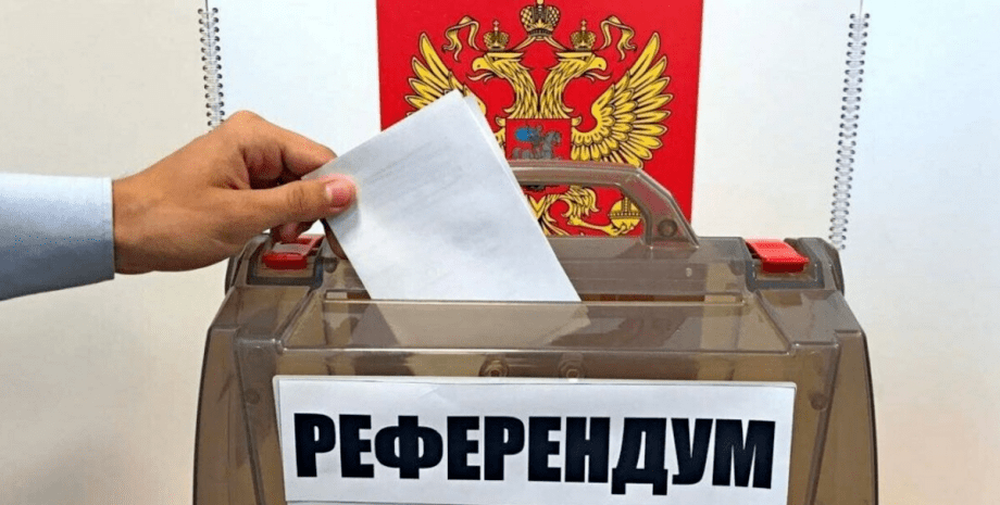 референдум россия, голосование, референдум, украина референдум