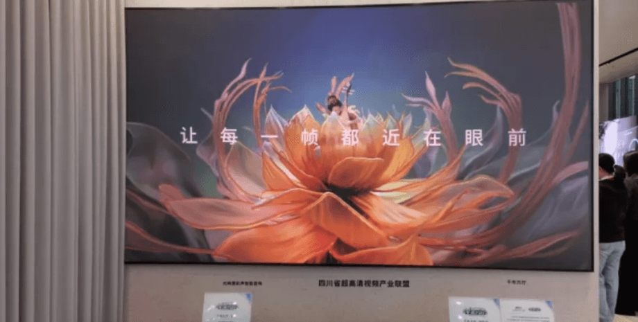 оптический экран лазерные телевизоры линза