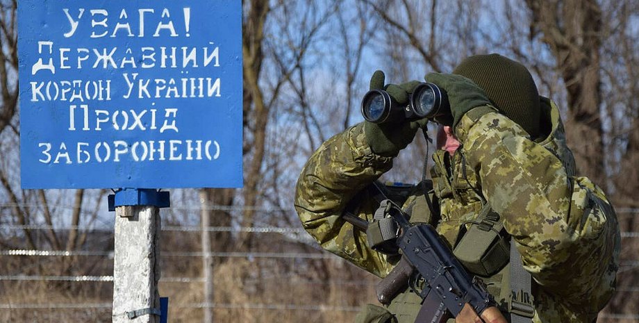 Заборона на виїзд, жінка є військовозобовʼязаною, виїзд із території України, обмеження виїзду жінок