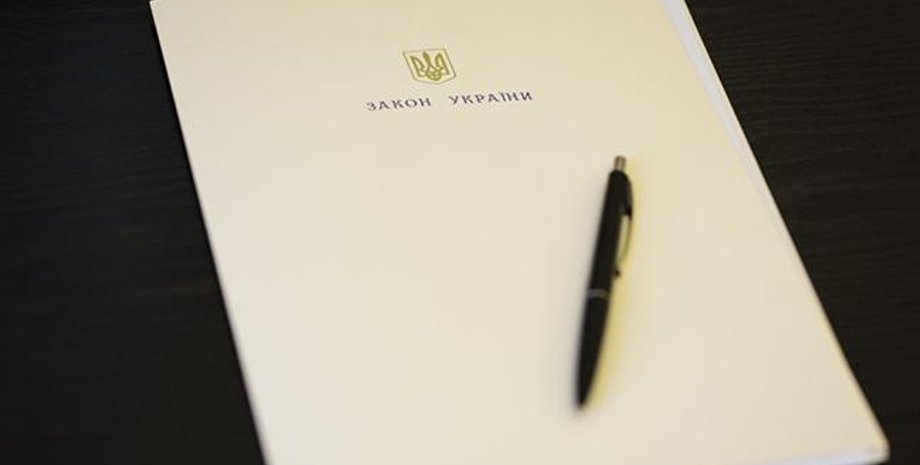 Фото: president.gov.ua