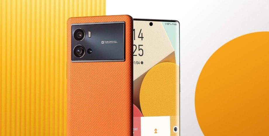 Смартфон,  iQOO 9 PRO