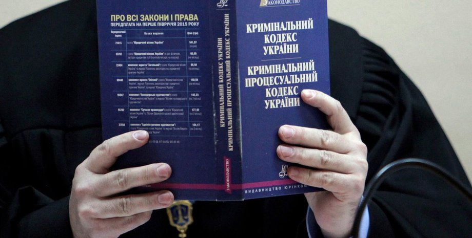 Фото: УНИАН