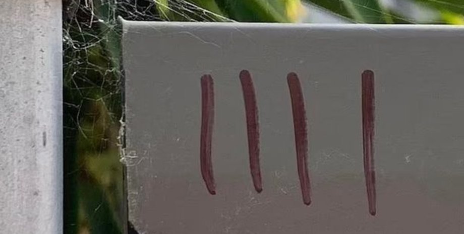 Мітка на поштовій скриньці, таємничі знаки, мітка, загроза, поштова скринька, соцмережі, злодії, злочинці, бої собак, полювання