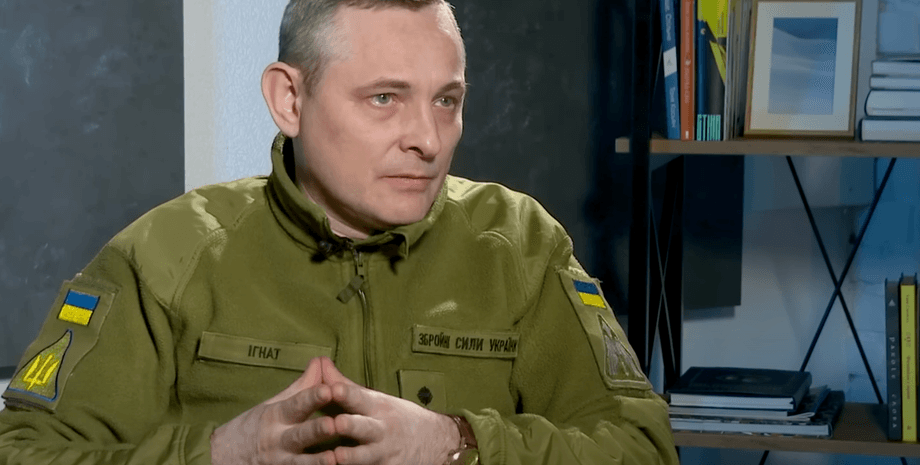 Юрий Игнат, Игнат