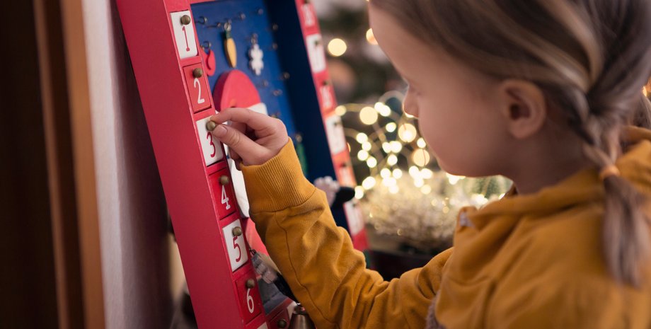 Адвент-календарь, Рождество, Новый год, подарки