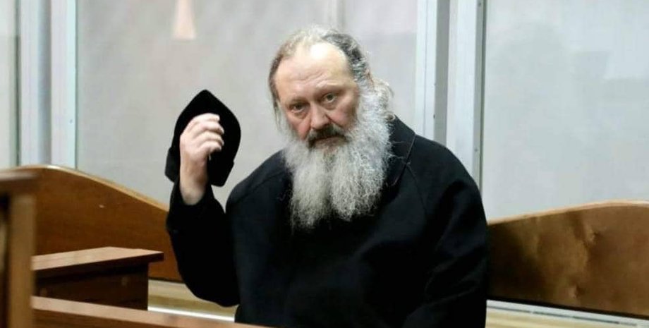 Митрополит Павло, суд