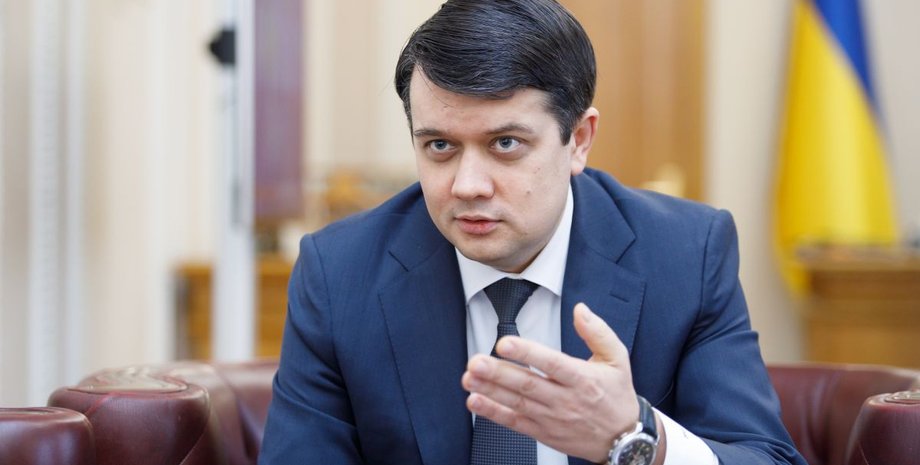 Дмитро Разумков ініціює відставку уряду