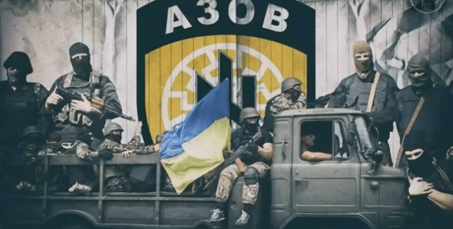 азов, полк азов, батальон азов