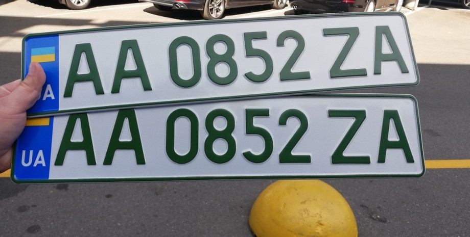 номера электромобилей в Украине, номера электромобилей, новые номера электромобилей, автомобильные номера
