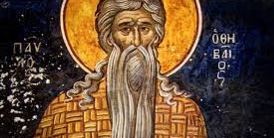 Изображение преподобного Павла Латрского