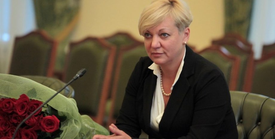 Валерия Гонтарева / Фото: УП