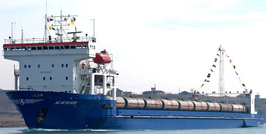 Паром "Славянин"