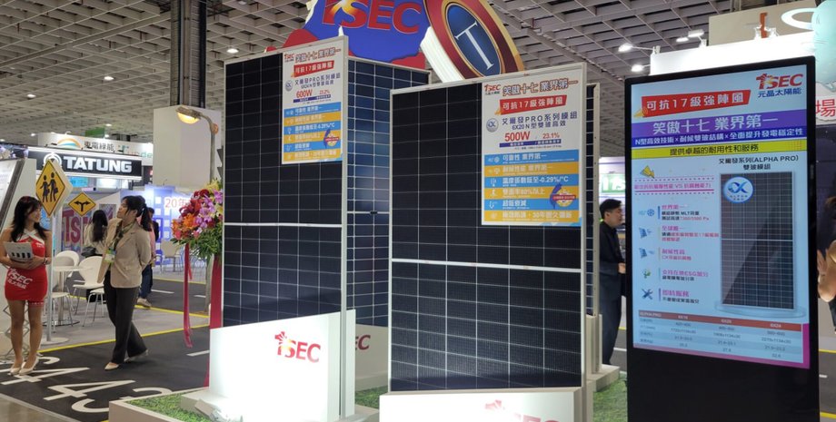 Сонячні панелі TSEC на виставці Energy Taiwan