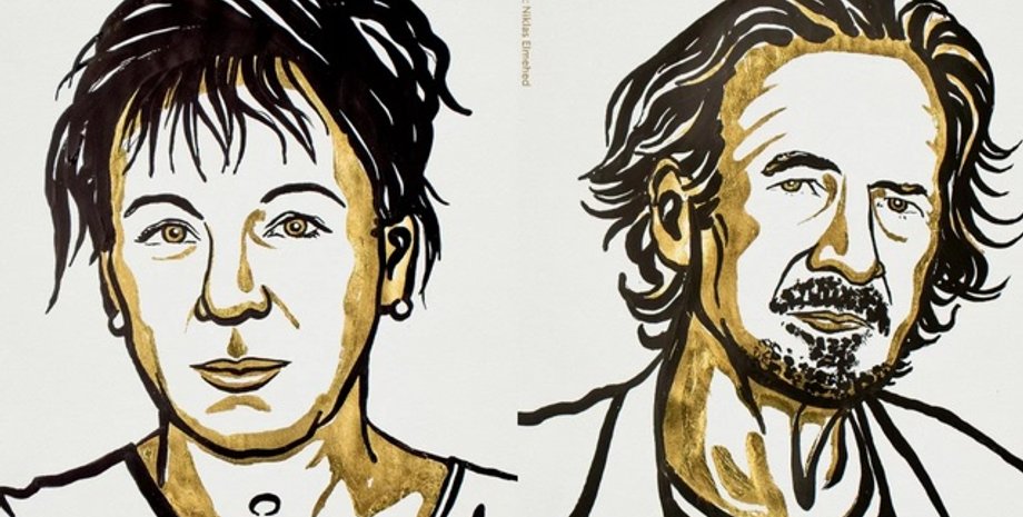 Ольга Токарчук и Петер Хандке/Фото: nobelprize.org
