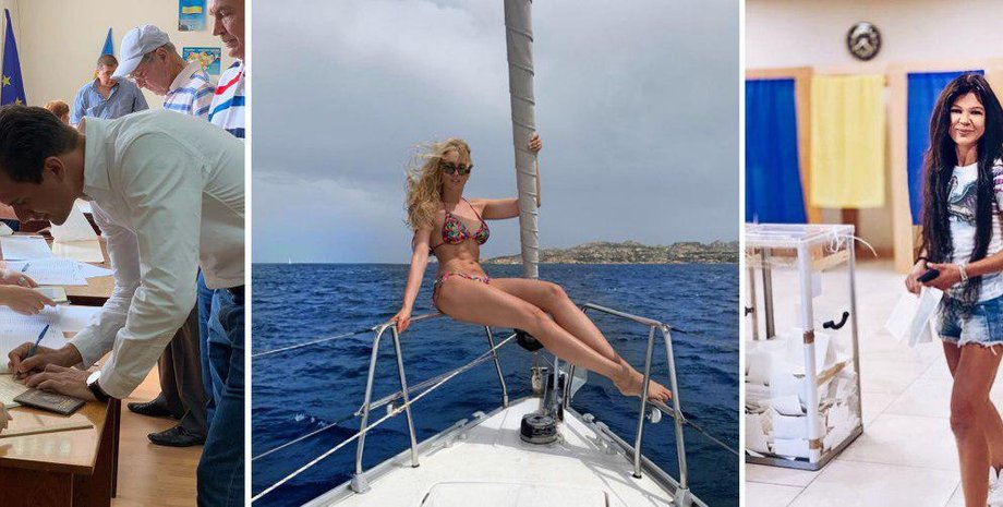 Коллаж: Фокус