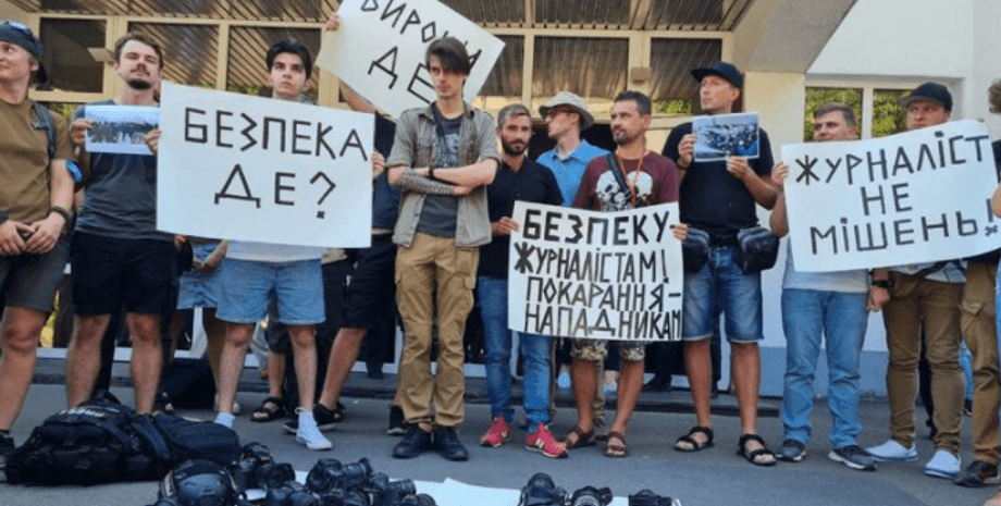 журналисты, акция