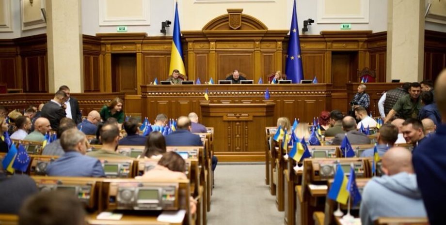 голосование за законопроект №11377