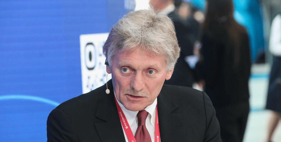 Дмитрий Песков